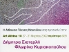 invitation-card