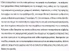 2003-astrolavos-keim-orath-xdim